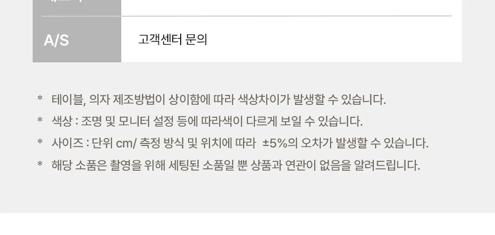 메이슨 미드센추리 모던 디자인 원목 패브릭 인테리어 식탁 의자 상세 이미지 50