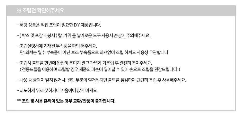 마르니 가죽 편한 카페 인테리어 식탁 의자 상세 이미지 23