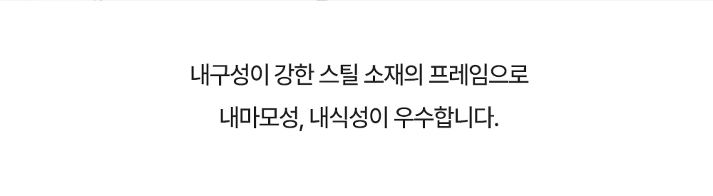 루나 오토리턴 360도 인테리어 카페 회전 가죽의자 상세 이미지 22
