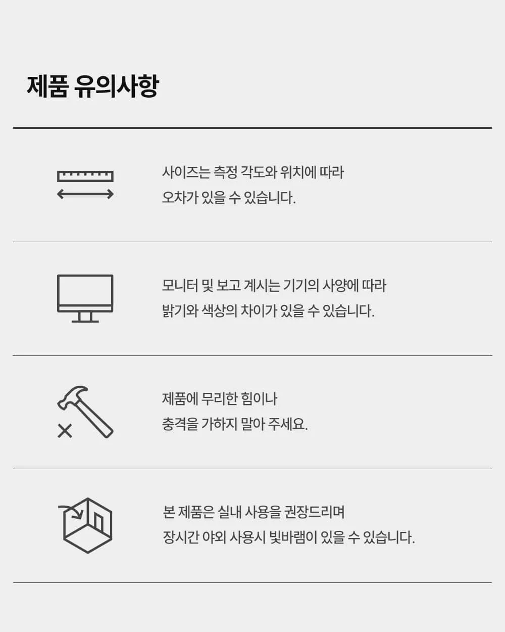 OTE 데니쉬 쇼파 테이블 세트 알러지프리 패브릭 모듈소파 2인 3인 4인 상세 이미지 65