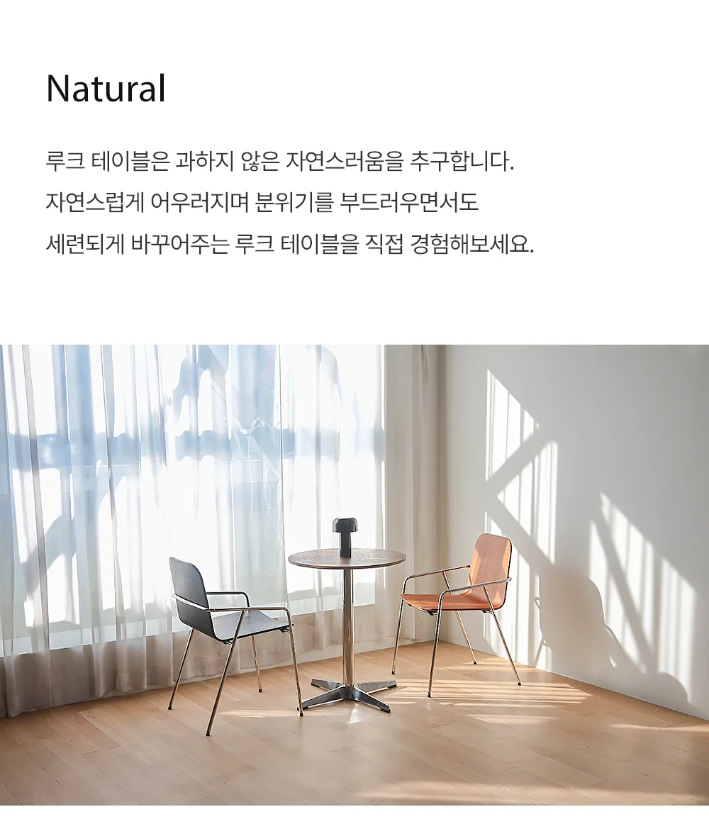 [리퍼브] 루크 킨포크 원형 화이트 테이블 600/800 상세 이미지 17