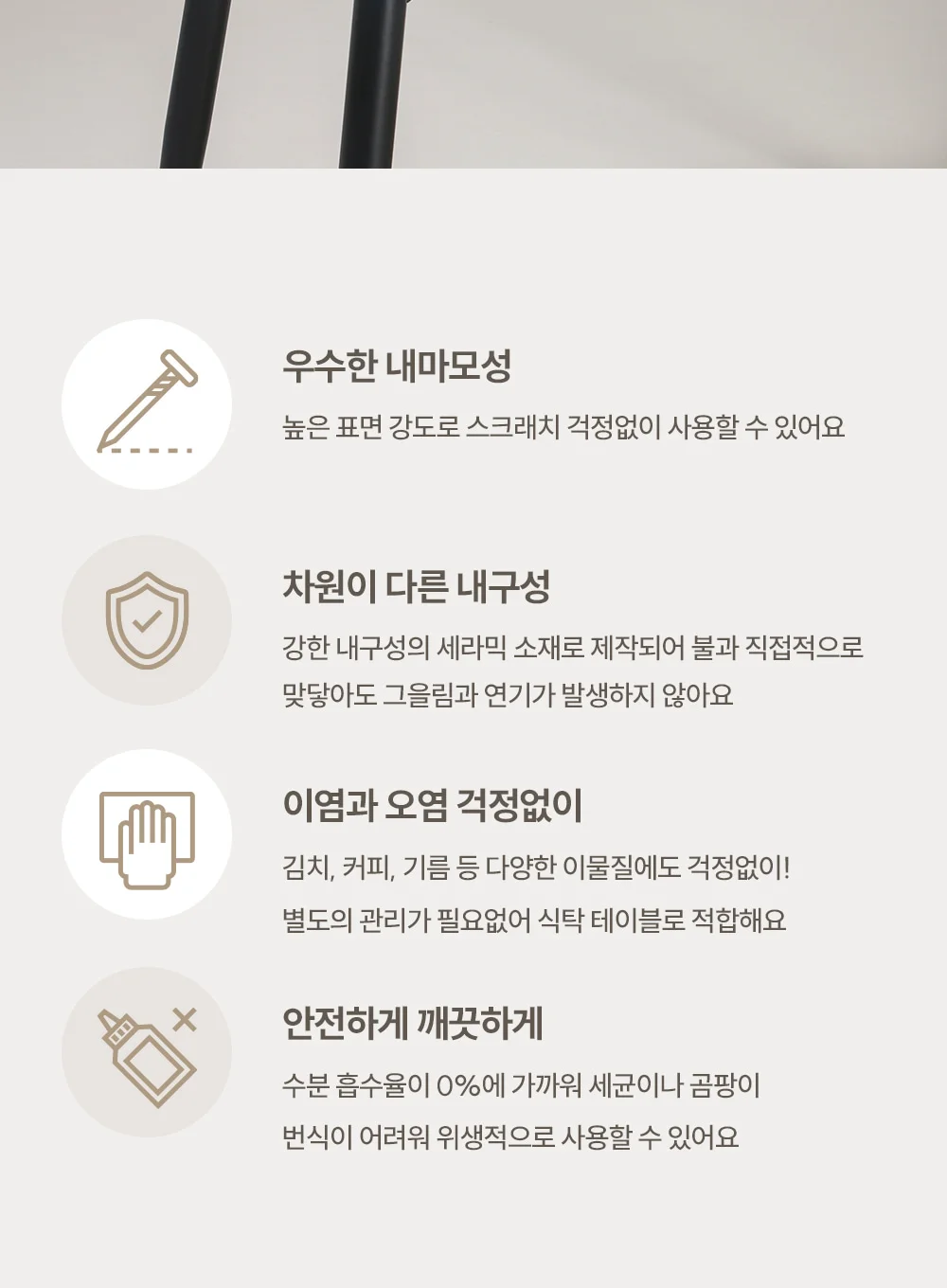슈레드 포세린 세라믹 테이블 타원 화이트1400 상세 이미지 14