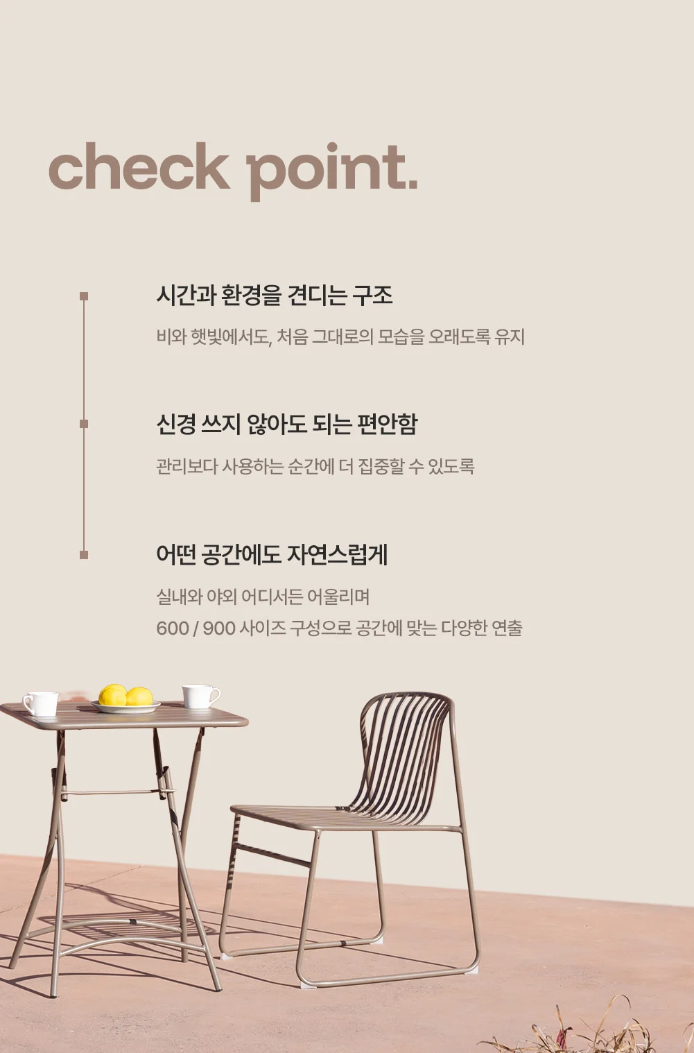 코나 녹방지 접이식 철제 야외테이블세트 2인 4인 카페 테라스 상세 이미지 14