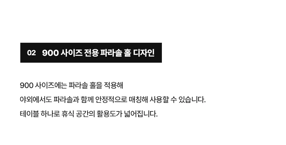 코나 녹방지 철제 접이식 야외 테이블 2인 4인 카페 테라스 상세 이미지 35