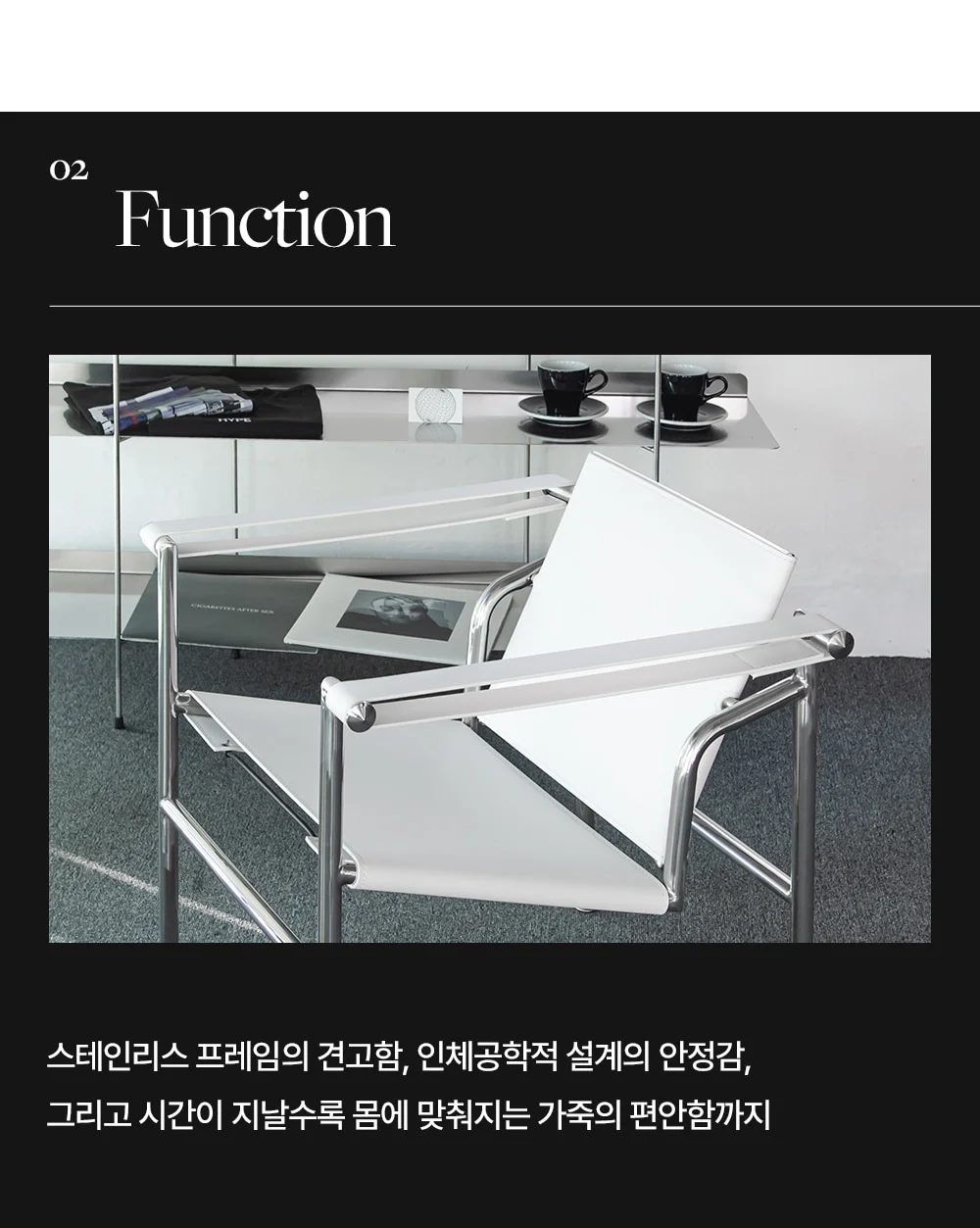 롤스 LC1 르꼬르뷔지에 미드센추리 라운지 체어 2color 상세 이미지 18