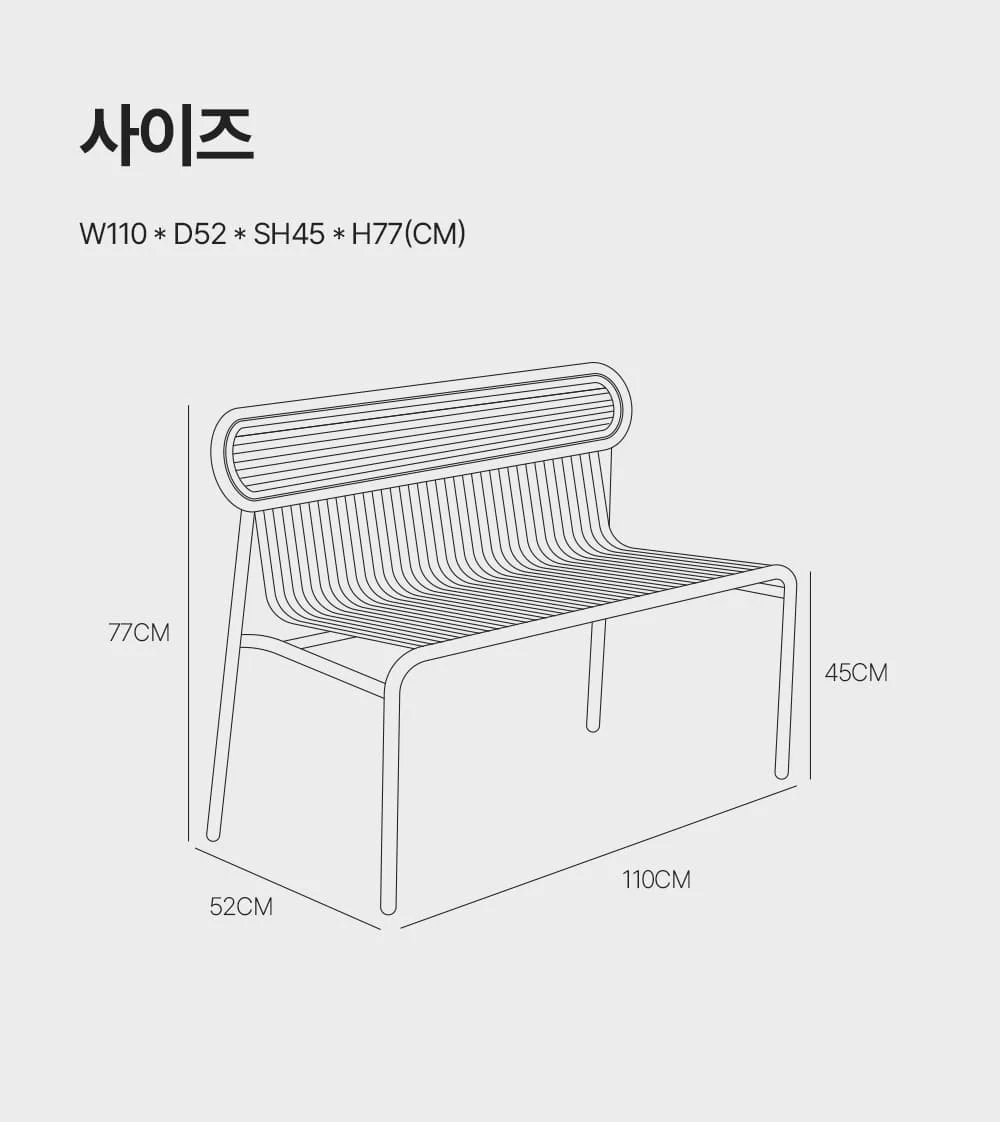 토레스 철제 카페 야외 벤치 정원 2인용 의자 상세 이미지 24