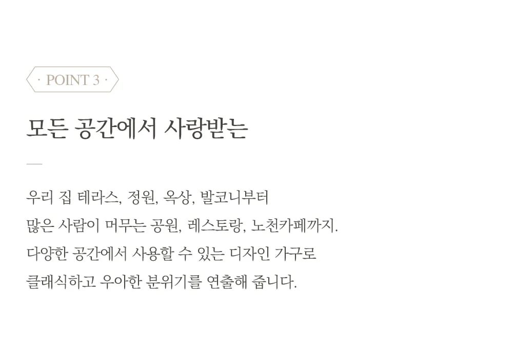 유로 비스트로 알루미늄 테라스 정원 테이블 세트 상세 이미지 18