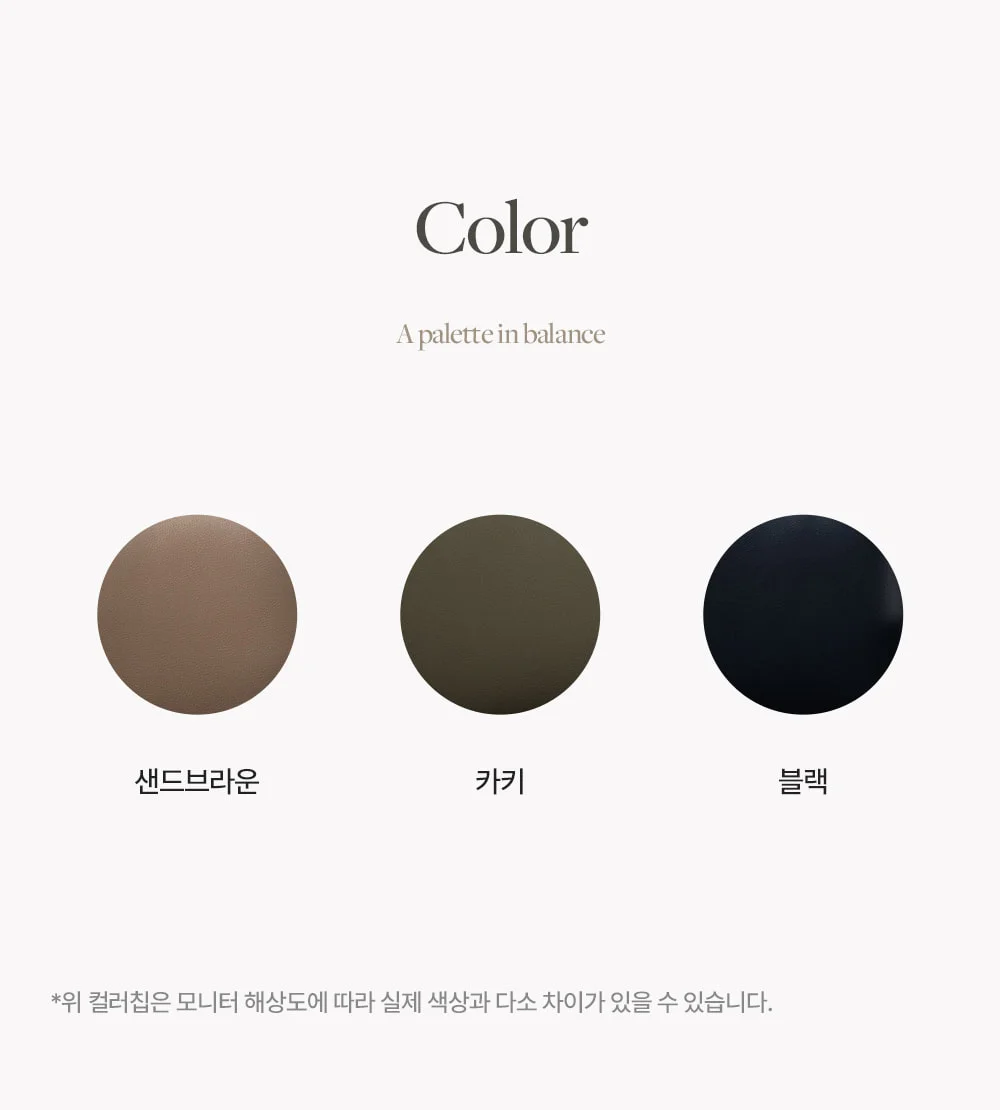 블론드 모던 오피스 체어 컴퓨터 의자 3color 상세 이미지 9