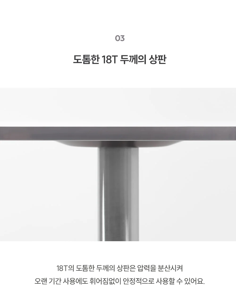 웨스턴 모던 실버 엣지 카페 식탁 테이블 원형 700 상세 이미지 19