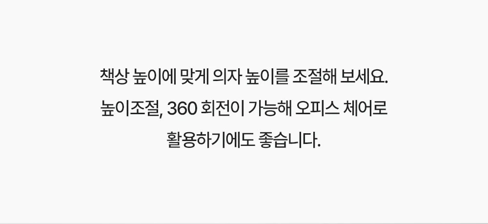 로넬 빈티지 패브릭 디자인 네일샵 카페 의자 6color 상세 이미지 19