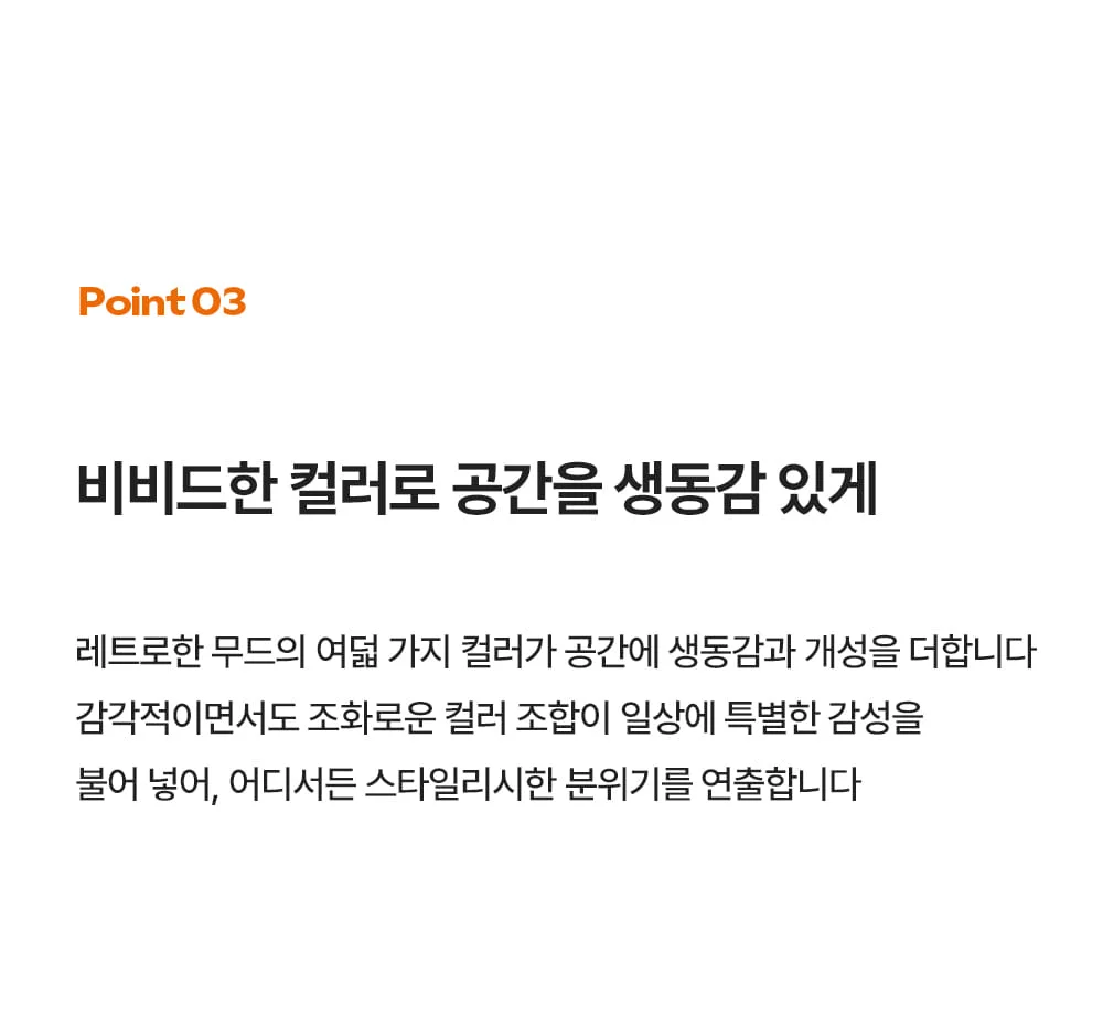 [3인용] 체르니 레트로 플라스틱 카페 야외 평벤치 의자 상세 이미지 21