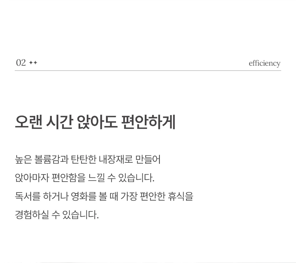 빈 파샤 미니멀 조약돌 양털 구름 패브릭 1인용 쇼파 상세 이미지 17