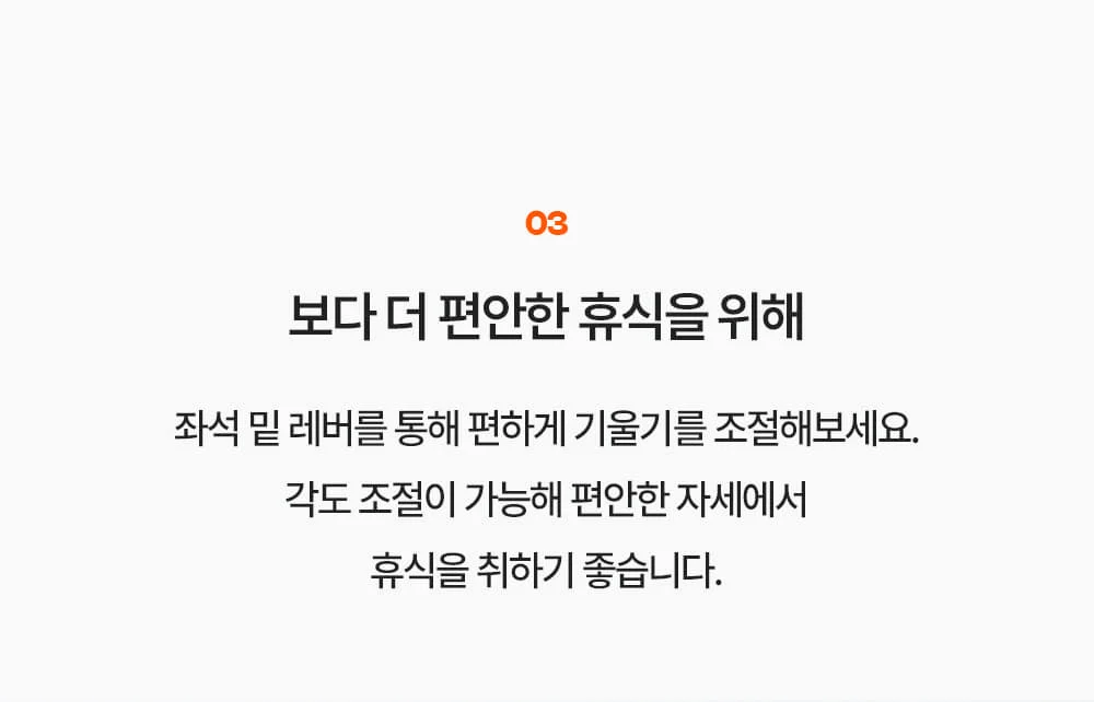 아넬 카페 높이조절 회전 체어 4colors 상세 이미지 22