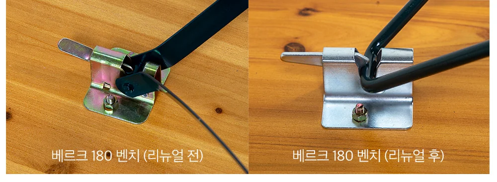 베르크 벤치 공원 테라스 정원 카페 야외벤치 의자 상세 이미지 25