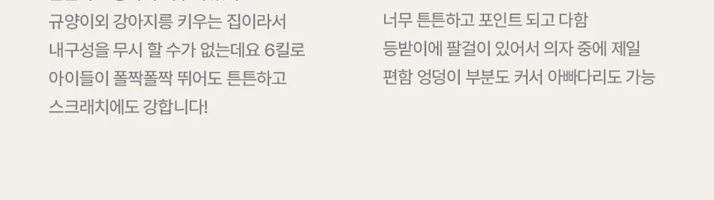 덱스 미니멀 클래식 가죽 쿠션 암체어 2color 상세 이미지 3