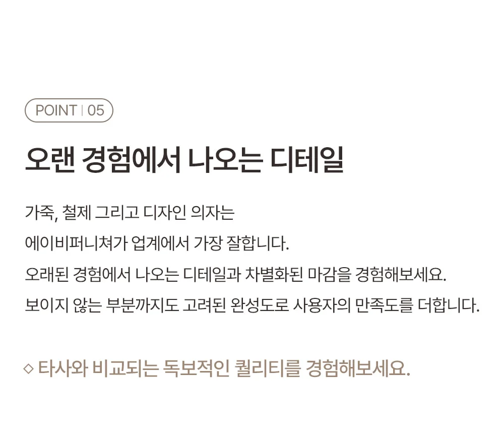 하멜 레트로 빈티지 카페 가죽 식탁의자 4color 상세 이미지 18