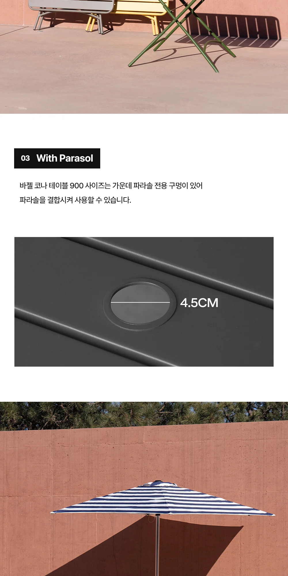 바젤 야외 카페 접이식 정원 테라스 철제 야외테이블 세트 4인 상세 이미지 30