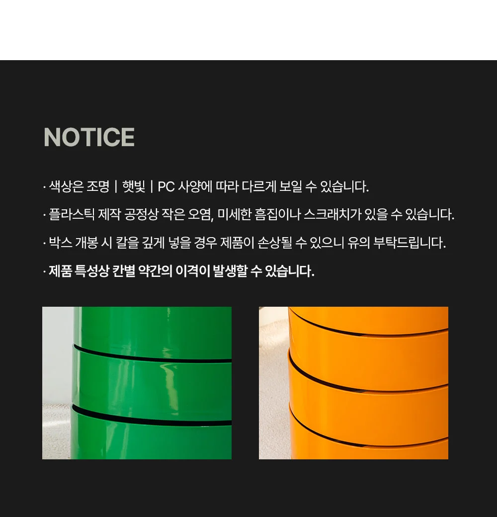 모나 컨테이너 5단 원형 트롤리 이동식 웨건 상세 이미지 47