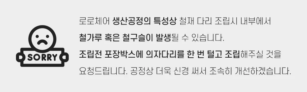로로 미니멀 플라스틱 디자인 의자 4color 상세 이미지 1