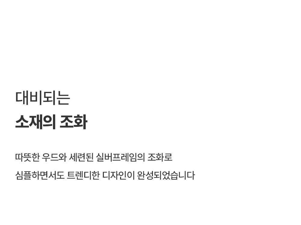 유닛 스탠다드 모듈 수납 선반 상세 이미지 11
