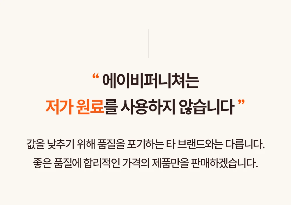 콰트로 치즈 디자인 플라스틱 카페 식탁 의자 5color 상세 이미지 27