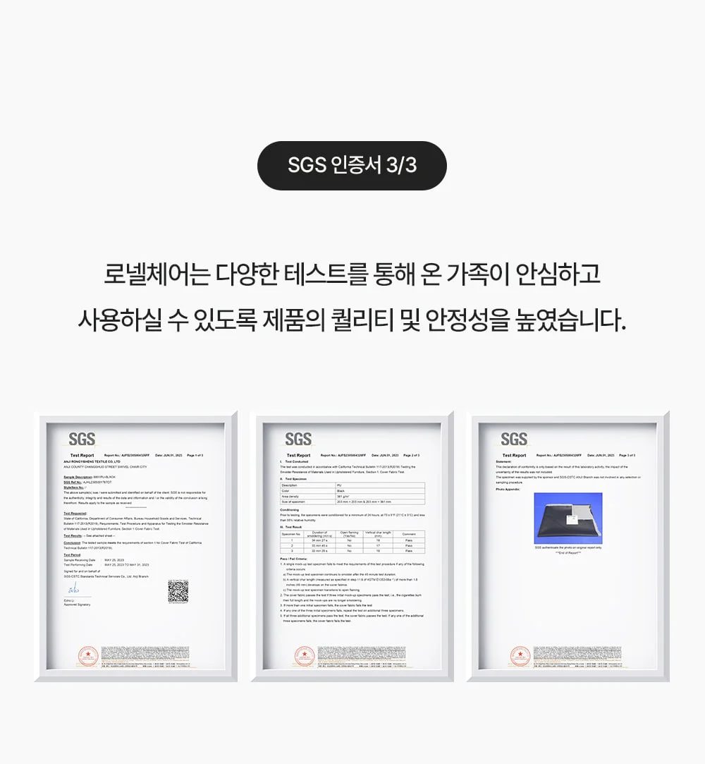 로넬 빈티지 패브릭 디자인 네일샵 카페 의자 6color 상세 이미지 22