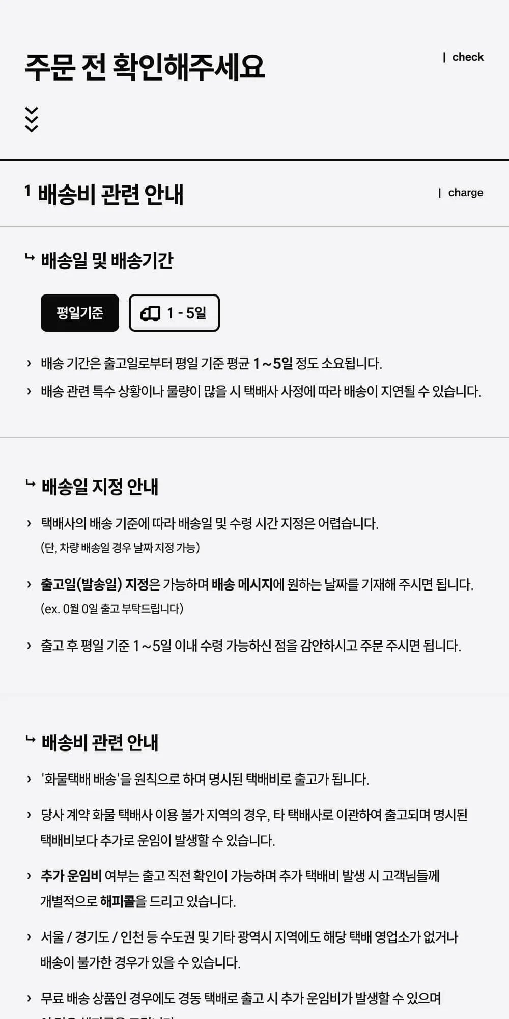 바젤 카페 접이식 2인 철제 야외 벤치 상세 이미지 46