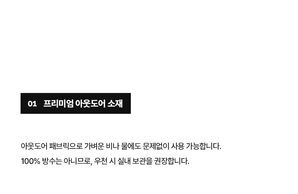 페르마 철제 야외 의자 방석쿠션 상세 이미지 7