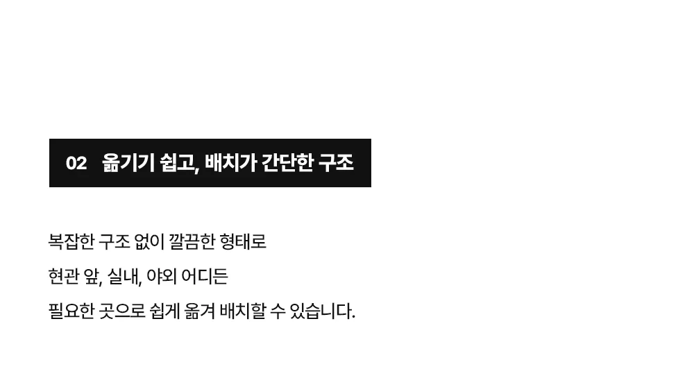 코나 테라스 카페 철제 야외 평벤치 3color 상세 이미지 24