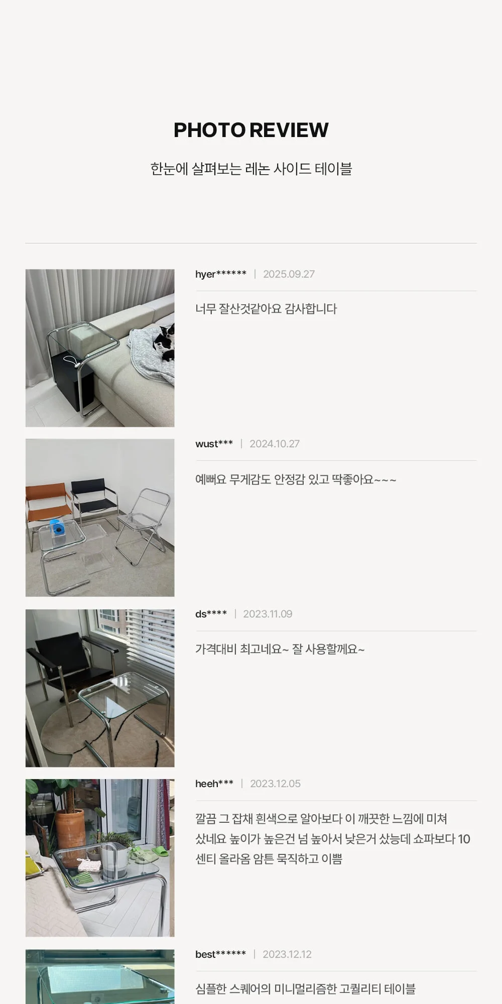 레논 미드센추리 모던 유리 철제 거실 쇼파 협탁 사이드 테이블 상세 이미지 2
