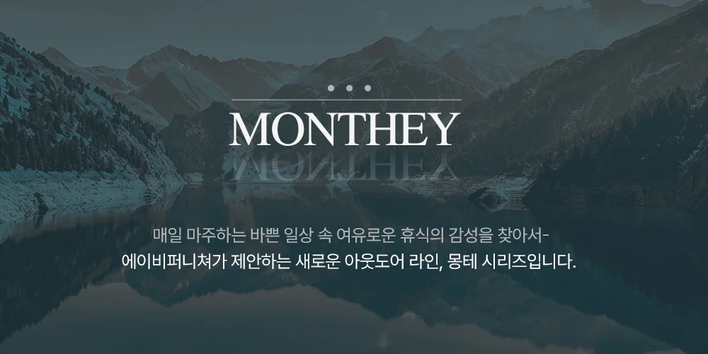 몽테 스퀘어 철제 카페 테라스 야외테이블 세트 3color 상세 이미지 3