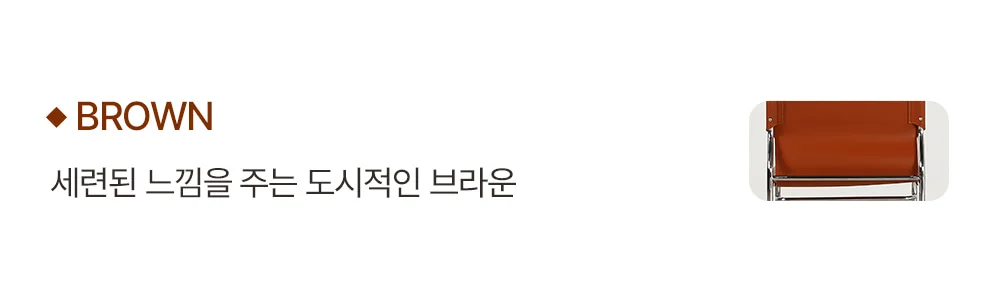 하멜 레트로 빈티지 카페 가죽 식탁의자 4color 상세 이미지 22