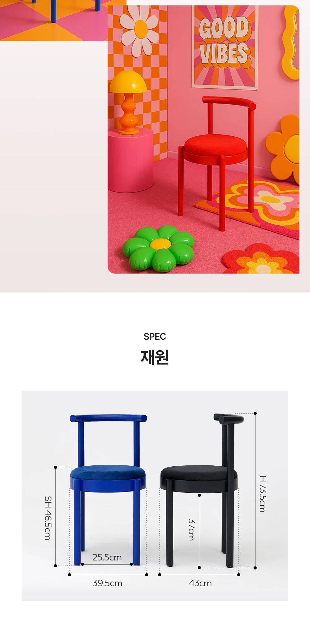 제이든 미드센추리 모던 빈티지 우드 디자인 인테리어 의자 상세 이미지 25