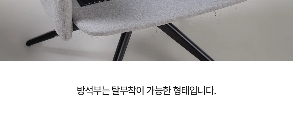 제이 오토리턴 회전 패브릭 의자 상세 이미지 16