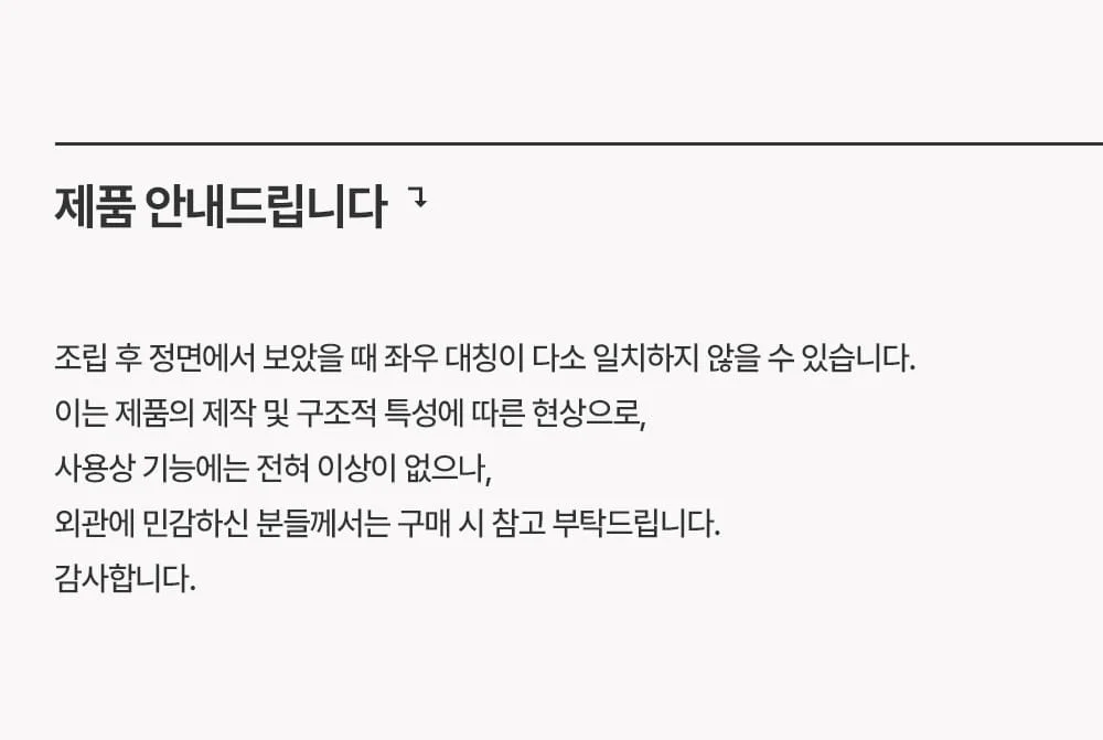 알베르 1인 라운지 체어 가죽 회전 안락의자 3colors 상세 이미지 44