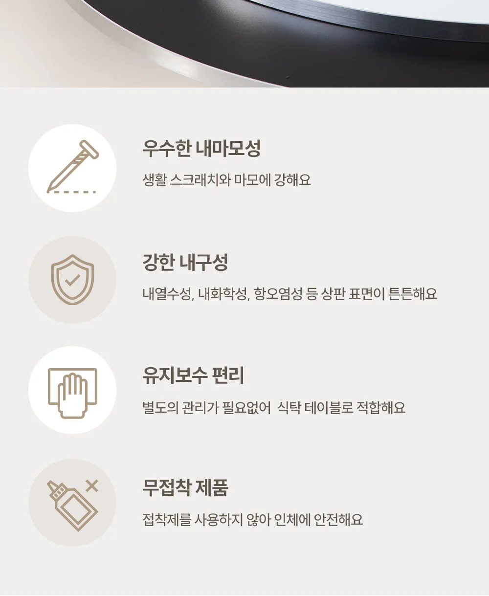웨스턴 모던 실버 엣지 카페 식탁 테이블 원형 700 상세 이미지 17