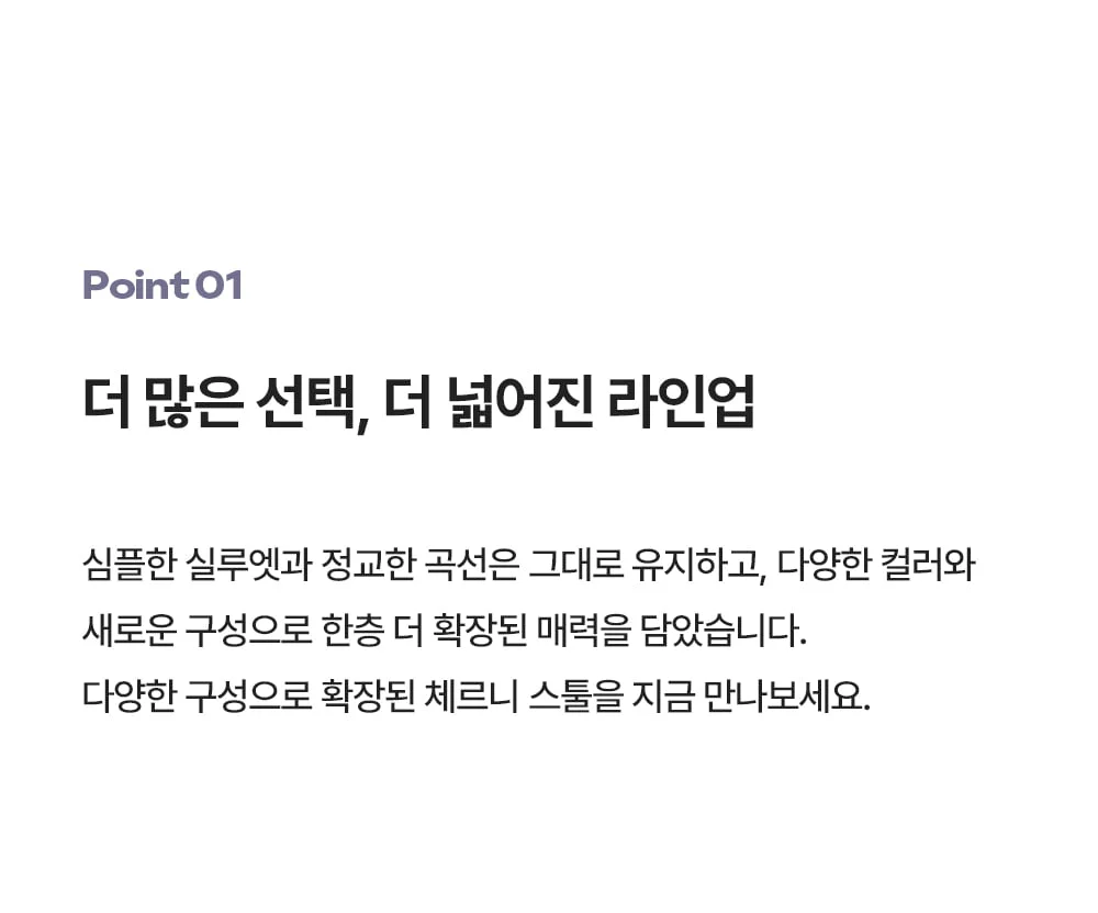 [3인용] 체르니 레트로 플라스틱 카페 야외 평벤치 의자 상세 이미지 54