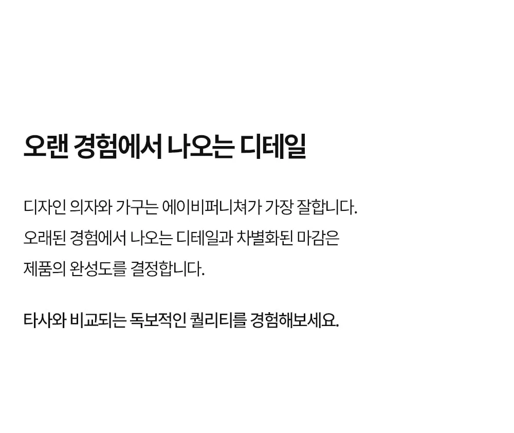 OTE 데니쉬 미드센추리 모던 원목 패브릭 암체어 상세 이미지 39