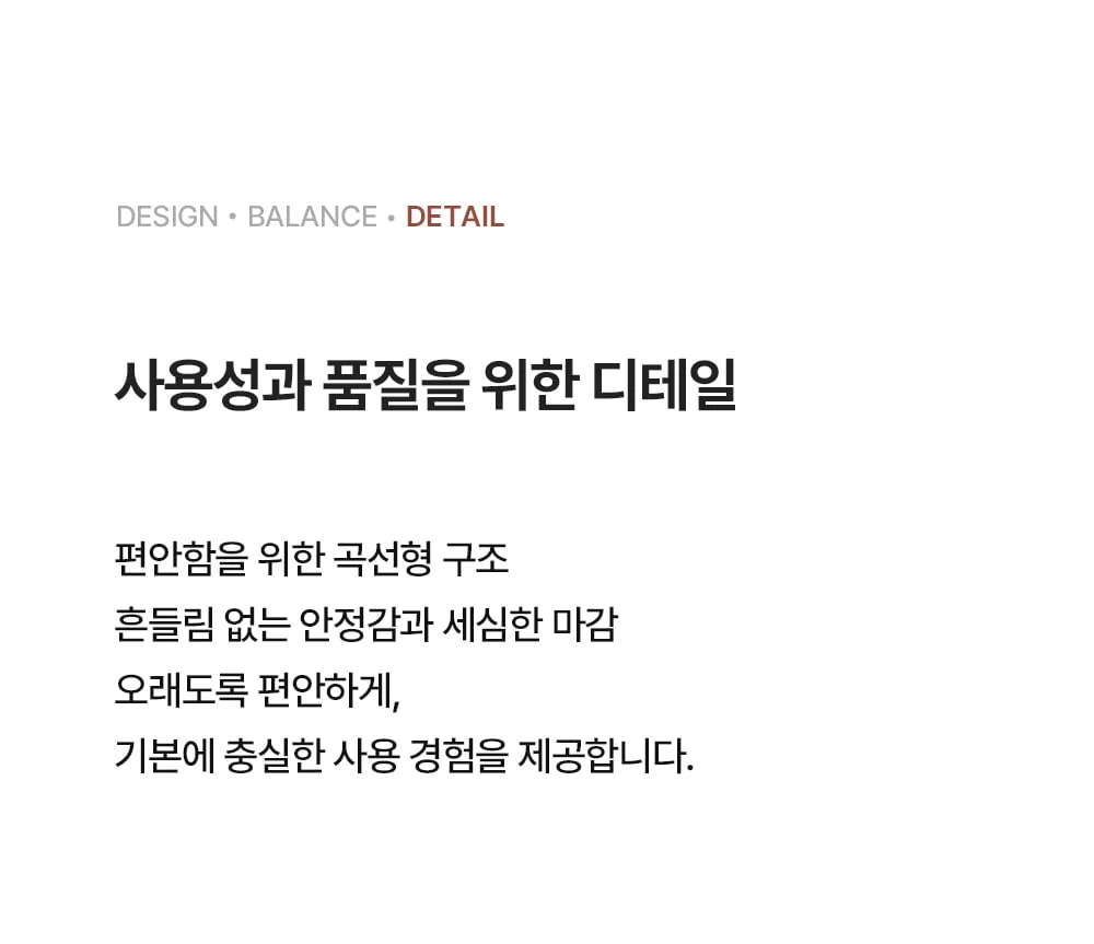 메이슨 미드센추리 모던 디자인 원목 패브릭 인테리어 식탁 의자 상세 이미지 35