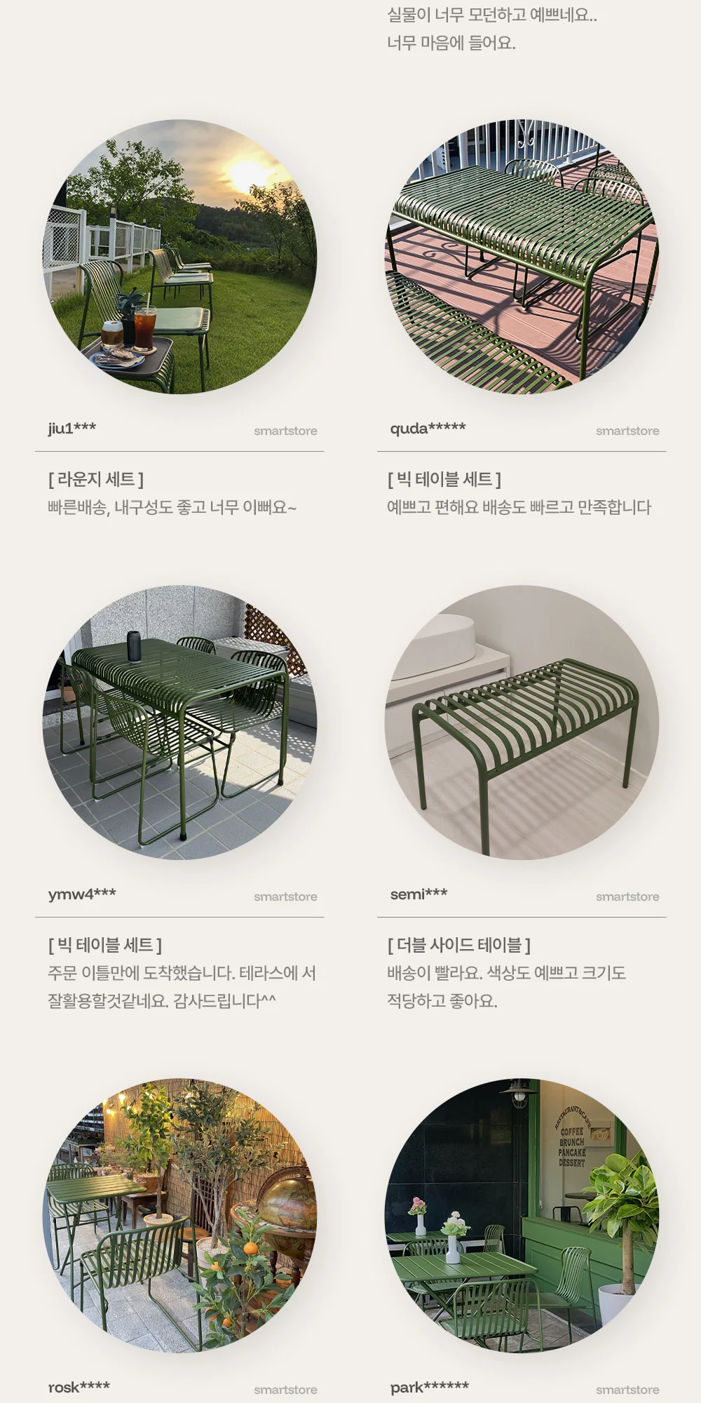 코나 녹방지 철제 2인 등벤치 야외 벤치 의자 카페 테라스 상세 이미지 5