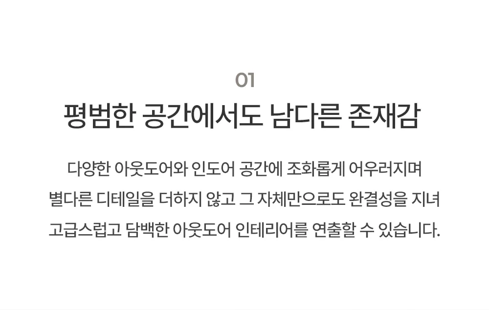 레인 플라스틱 야외테이블 세트 카페 테라스 정원 2인 4인 상세 이미지 14