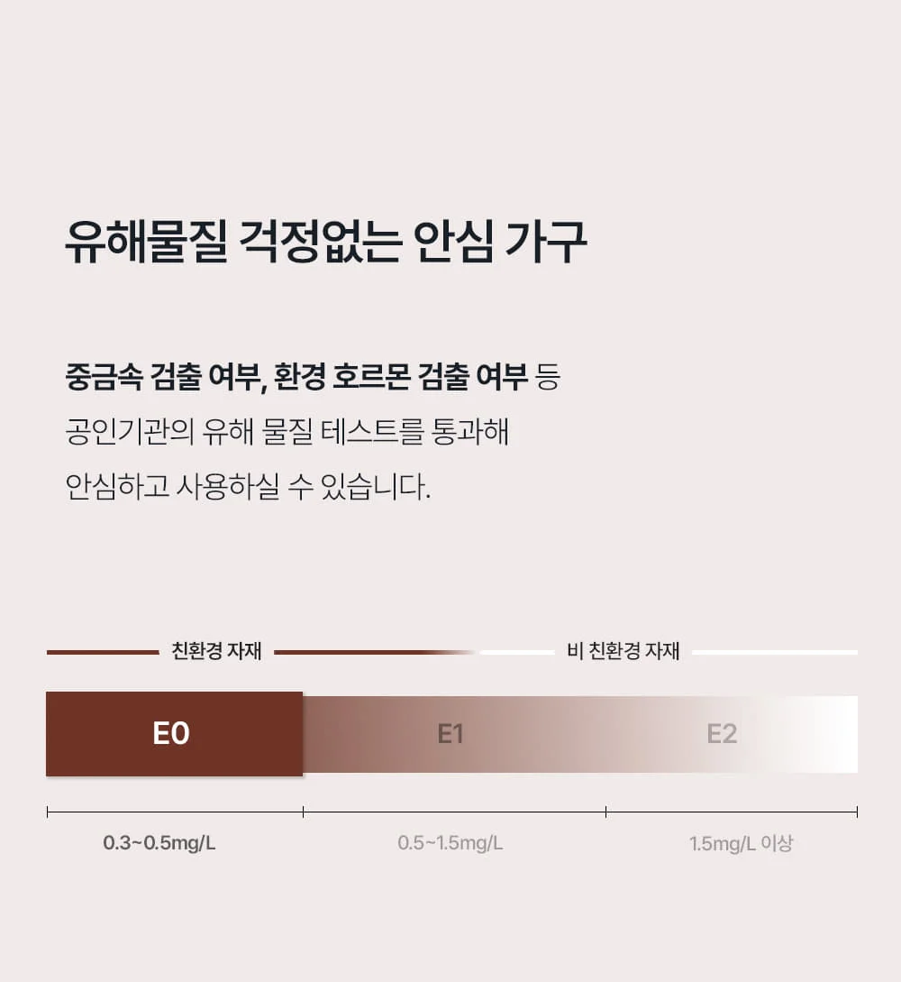 로비아 우드체어 목재 인테리어의자 상세 이미지 23