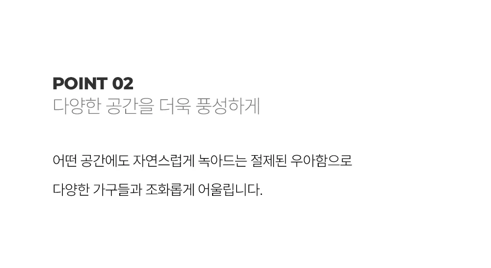 벅스 인테리어 패브릭 카페 체어 상세 이미지 8