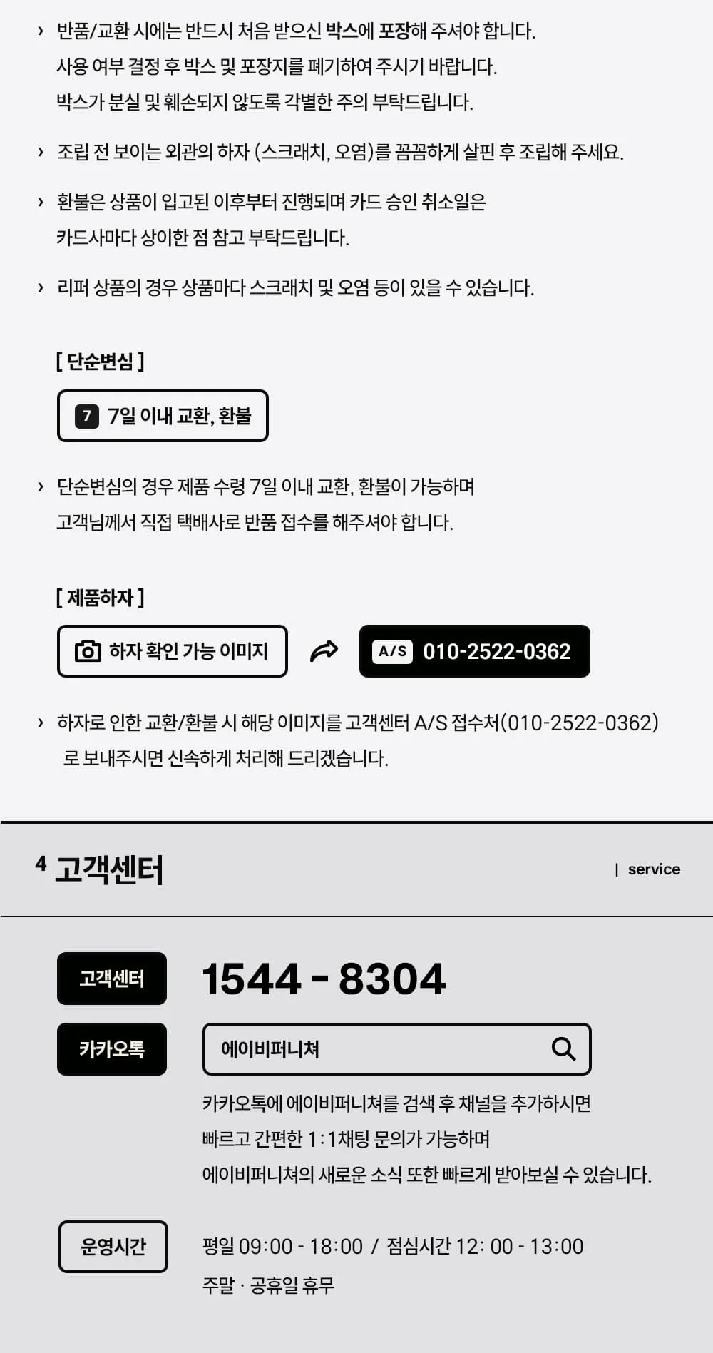 페르마 철제 야외 테이블세트 2인 8colors 상세 이미지 72