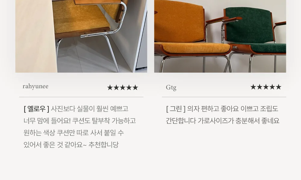 데니쉬 미드센추리 모던 원목 암체어 6color 상세 이미지 21