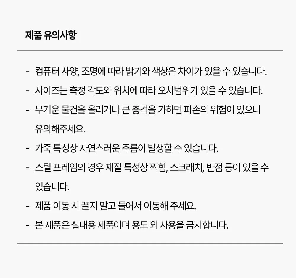[3인용] 체르니 레트로 플라스틱 카페 야외 평벤치 의자 상세 이미지 47