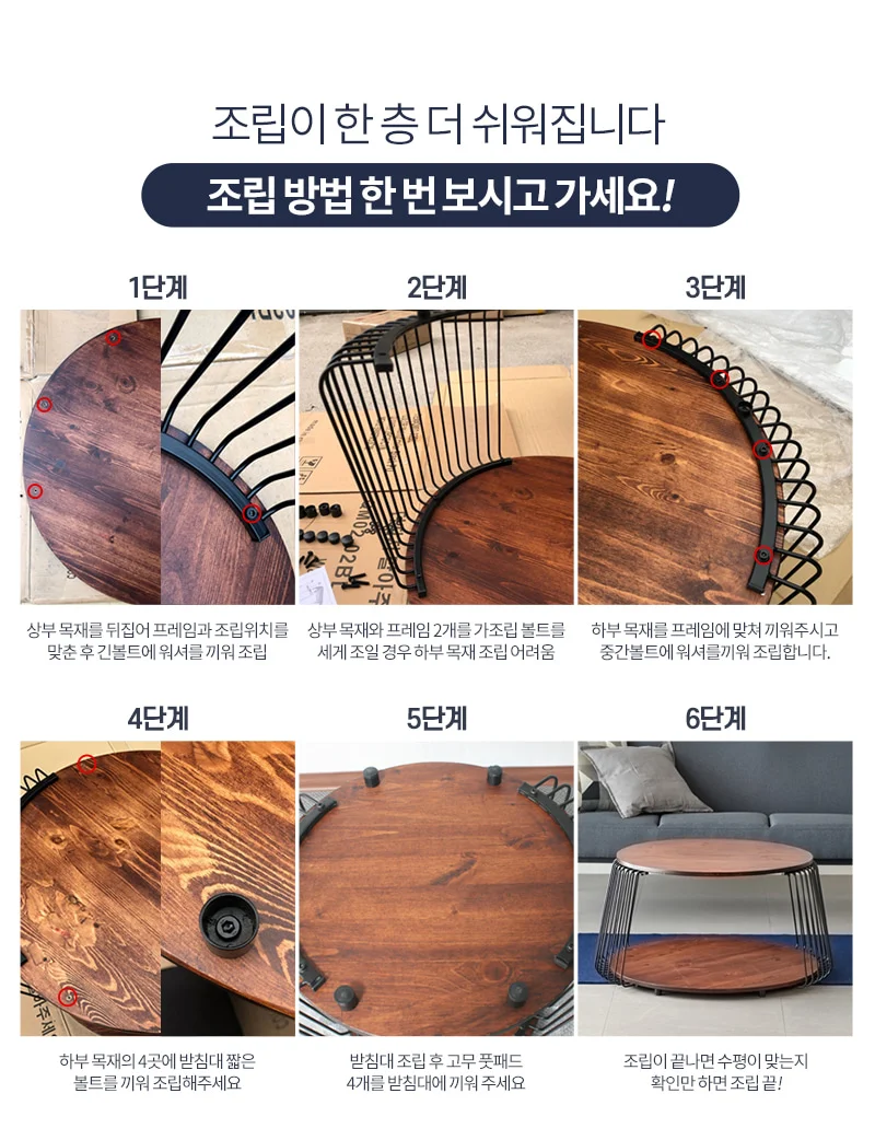 파인 카페 디자인 거실 소파테이블 상세 이미지 11