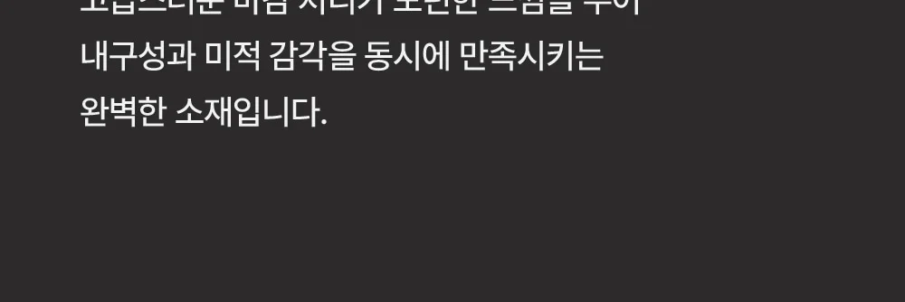 픽 DSC체어 카페 목재 패브릭 디자인의자 상세 이미지 23