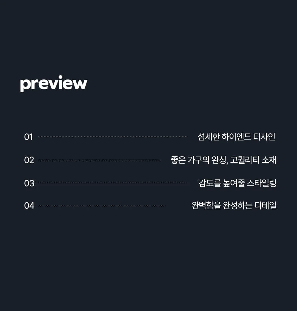 레이븐 미드센추리 모던 빈티지 우드 디자인 인테리어 의자 상세 이미지 4