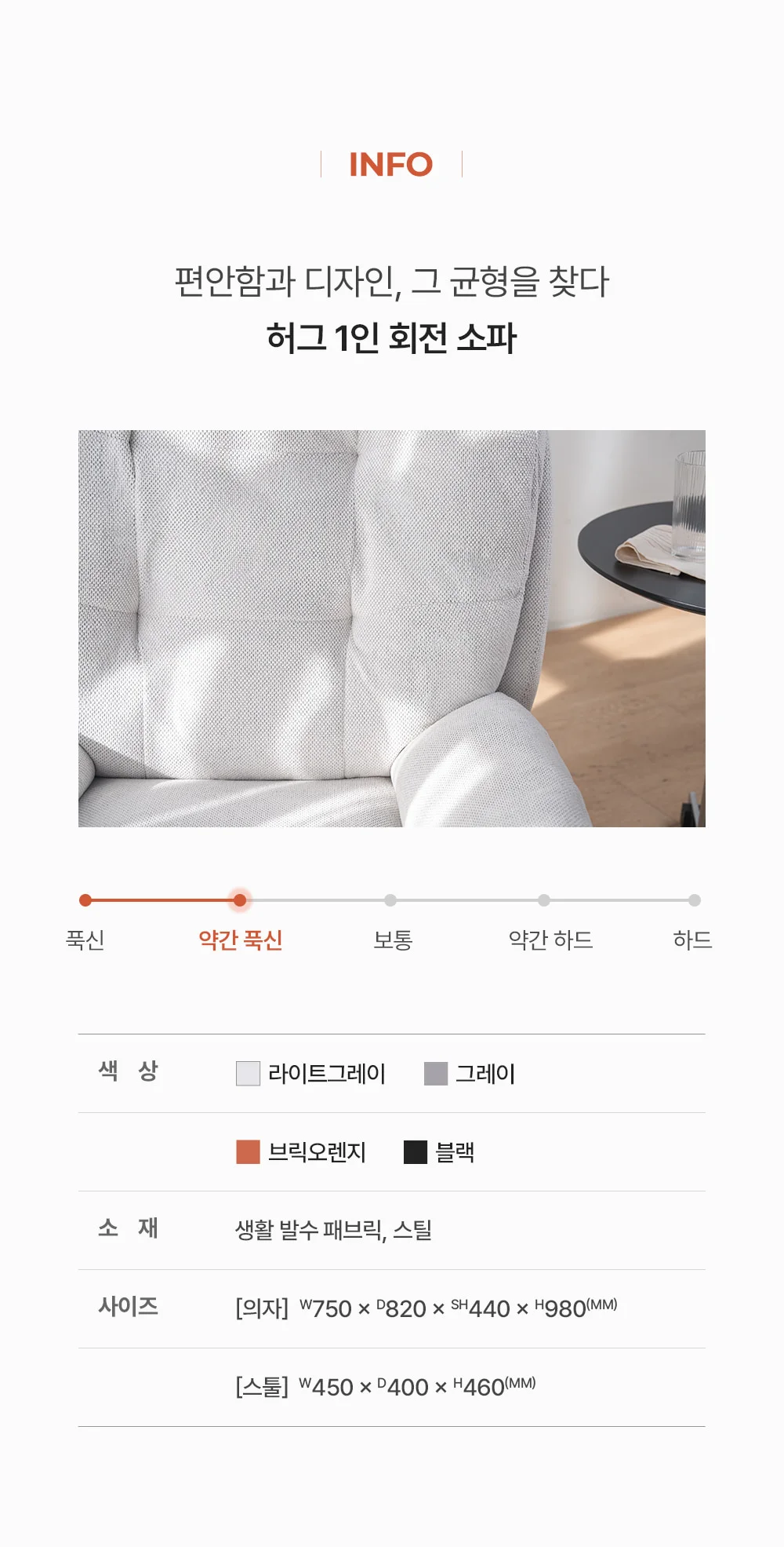 허그 스툴포함 1인 독서 암체어 무중력 안락의자 상세 이미지 4